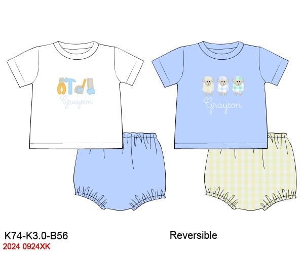 Pre Order 116: Reversible Spring!- Boys Knit 3pc Diaper Set